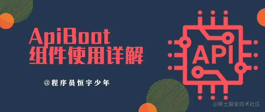 这种方式整合Quartz你见过吗？