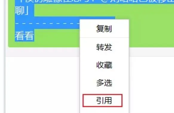 微信又更新了？这跟QQ越来越像了啊