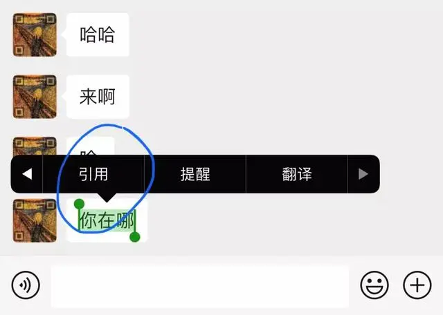 微信又更新了？这跟QQ越来越像了啊
