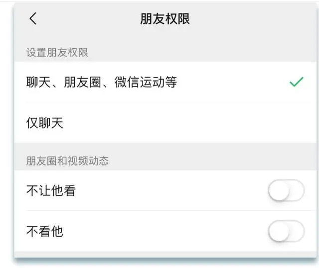 微信又更新了？这跟QQ越来越像了啊