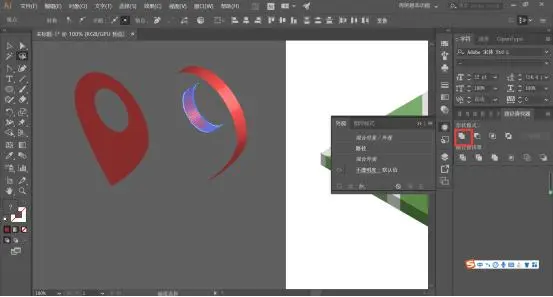 AI入门教程：绘制2.5d的小图标