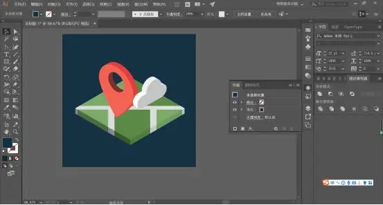 AI入门教程：绘制2.5d的小图标