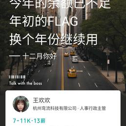 果冻布丁于2019-12-24 18:10发布的图片