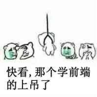 在吃没有读书的苦ing于2019-12-24 18:16发布的图片