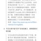 AI行业精选日报于2019-12-24 18:44发布的图片
