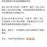 mmoaay于2019-12-25 08:50发布的图片