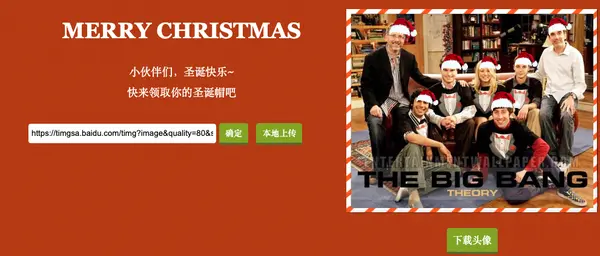 image-20191223201537510