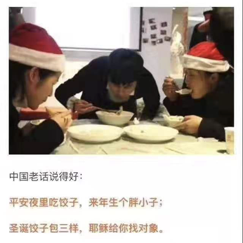 巴拉巴拉说不听于2019-12-25 09:51发布的图片
