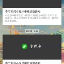 Alex59014于2019-12-25 10:35发布的图片