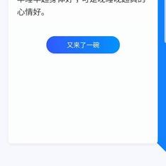 Jike47125于2019-12-25 11:28发布的图片
