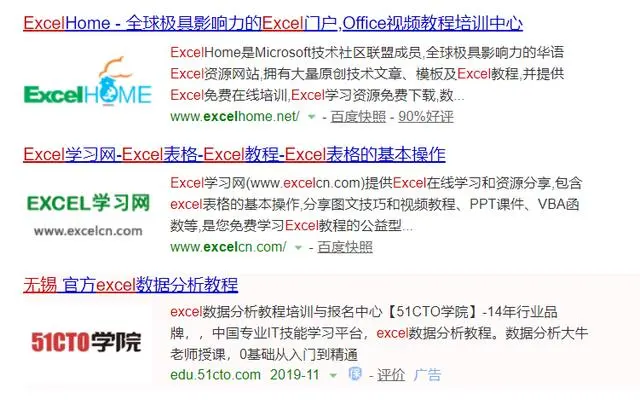 我为什么抛弃Excel？5个理由告诉你，数据分析工具应该这么选