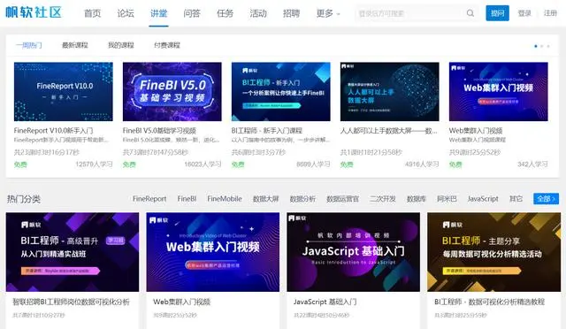 我为什么抛弃Excel？5个理由告诉你，数据分析工具应该这么选