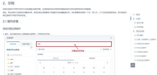我为什么抛弃Excel？5个理由告诉你，数据分析工具应该这么选