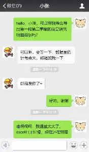 我为什么抛弃Excel？5个理由告诉你，数据分析工具应该这么选