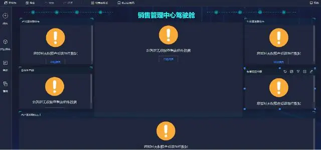 我为什么抛弃Excel？5个理由告诉你，数据分析工具应该这么选