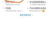王狗狗年于2019-12-25 12:15发布的图片