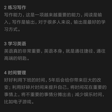 阿珊和她的猫于2019-12-25 13:04发布的图片