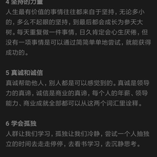 阿珊和她的猫于2019-12-25 13:04发布的图片