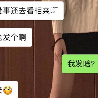 已注销132于2019-12-25 14:26发布的图片