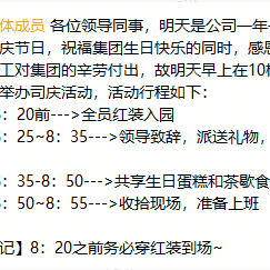 临时工于2019-12-25 15:50发布的图片