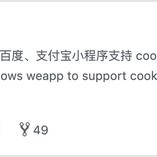 CharlesLo于2019-12-25 15:51发布的图片