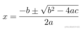 数学公式1