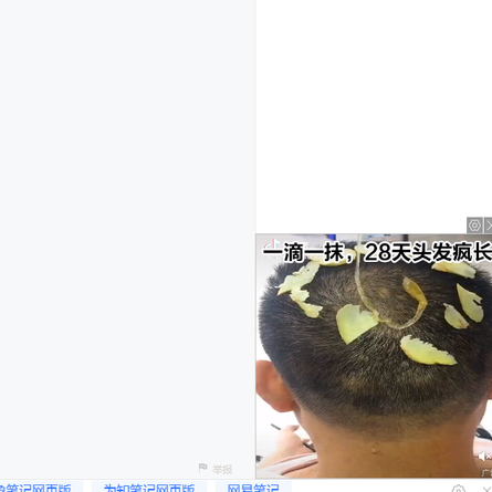 zSennor于2019-12-25 18:12发布的图片