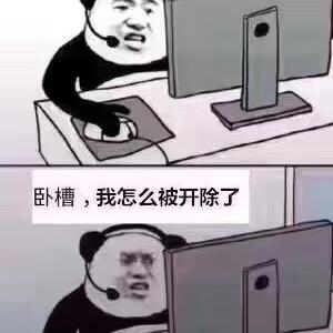 恒大贾跃亭于2019-12-26 00:59发布的图片