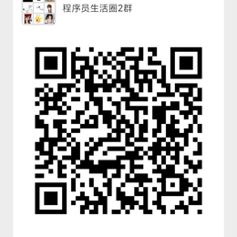 小猿刷题于2019-12-26 09:45发布的图片