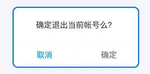 WAP 端对话框组件