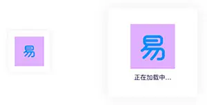 WAP/PC 端加载组件