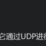 爪哇岛主于2019-12-26 10:59发布的图片