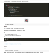 小猿刷题于2019-12-26 11:47发布的图片