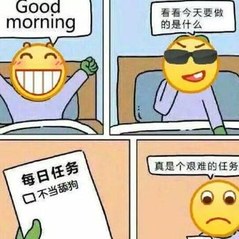 愤怒的蒙奇猿路飞于2019-12-26 13:56发布的图片