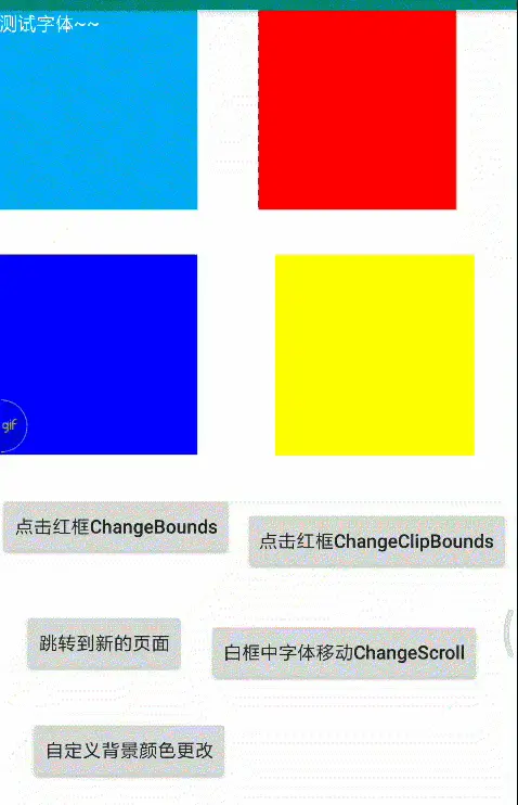 gifeditor_20191224_112303.gif