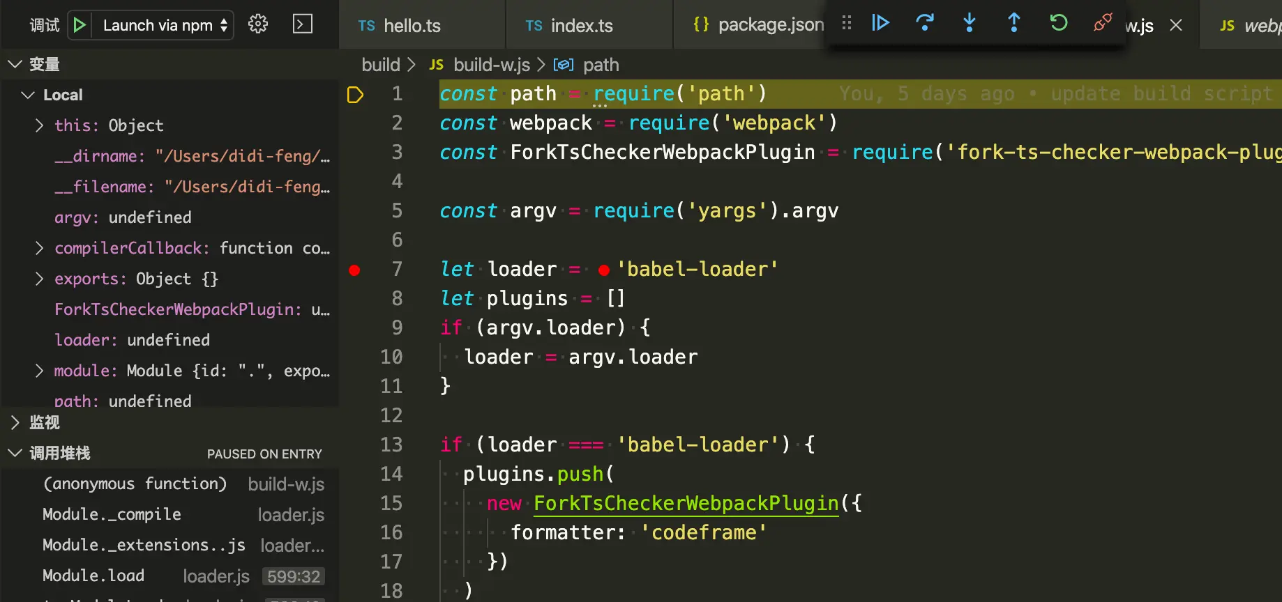 vscode-debug-init
