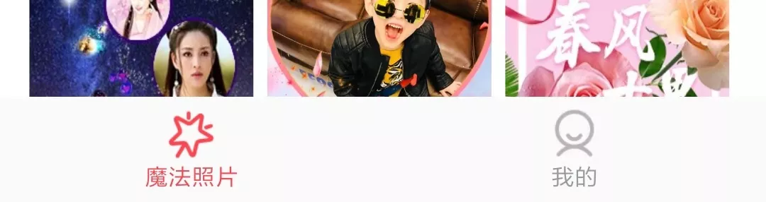 普通TabBar