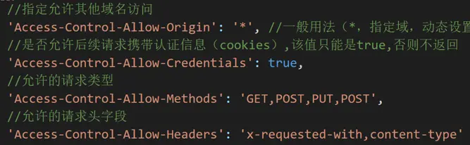解决跨域问题-iframe跨域问题-http报头跨域设置