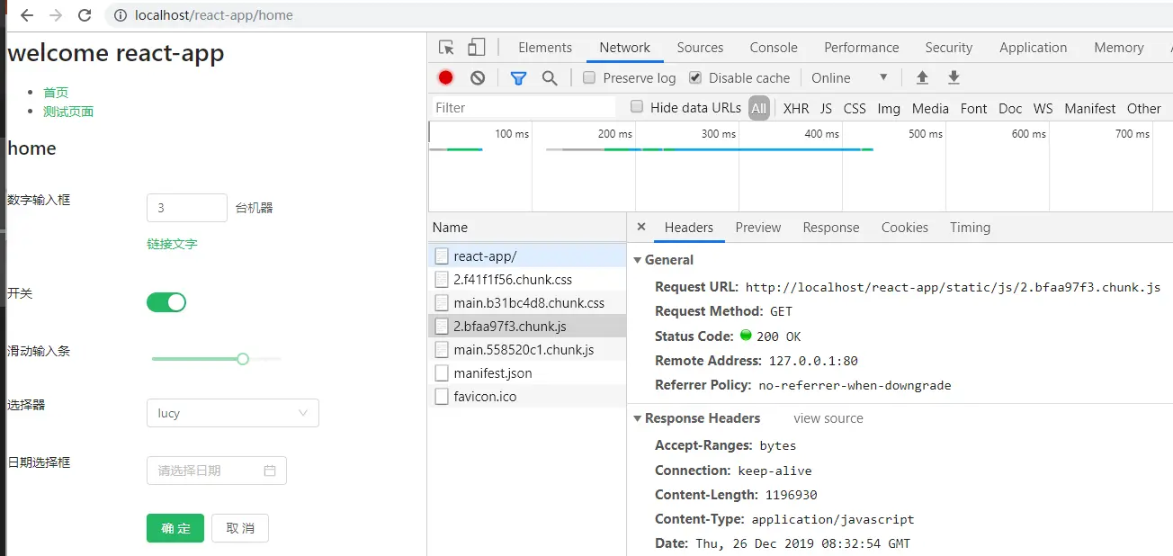 部署react、vue单页面静态应用-react项目正确配置完成后预览效果