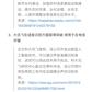 AI行业精选日报于2019-12-26 18:13发布的图片