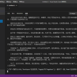 于2019-12-26 18:16发布的图片