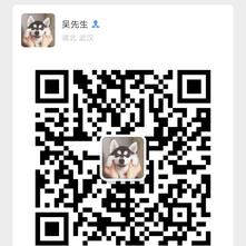 自从遇见你于2019-12-26 19:16发布的图片