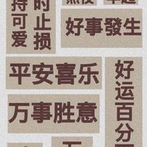 阿珊和她的猫于2019-12-26 19:22发布的图片