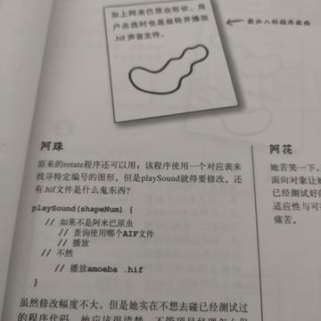 呆着的剑客于2019-12-26 20:38发布的图片