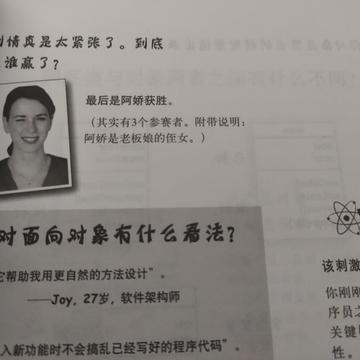 呆着的剑客于2019-12-26 20:38发布的图片