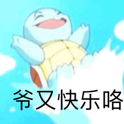 zgg03于2019-12-26 20:40发布的图片