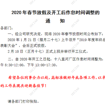 我有法宝于2019-12-27 11:12发布的图片