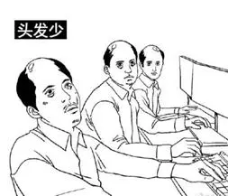 阿里扎心年终奖：价值“三万八”的植发钱公司掏，这波不亏