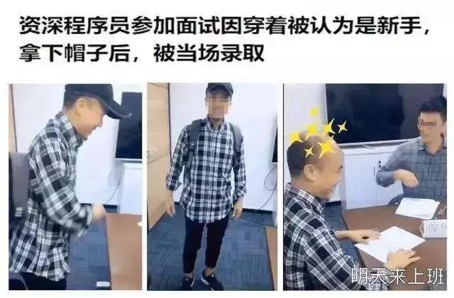 阿里扎心年终奖：价值“三万八”的植发钱公司掏，这波不亏