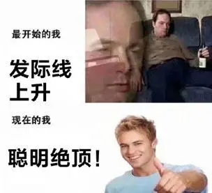 阿里扎心年终奖：价值“三万八”的植发钱公司掏，这波不亏